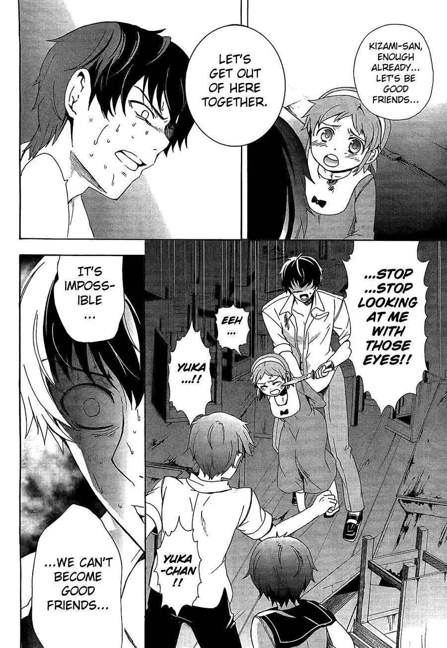 Corpse Party Blood Covered Chapter 32 18